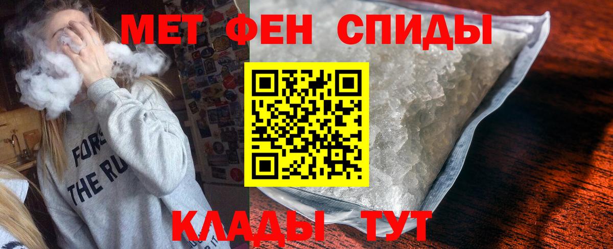 АМФЕТАМИН  Амфетамин Розовый  Вход с VPN  Мыски 
