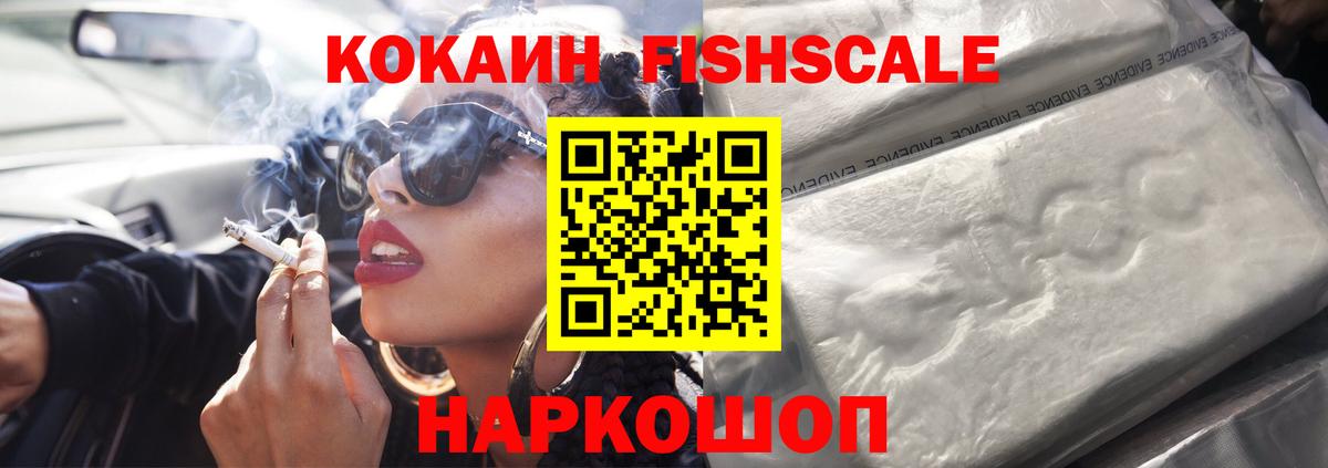 КОКАИН Эквадор Мыски