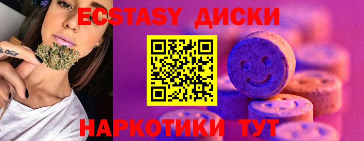 Экстази louis Vuitton Мыски
