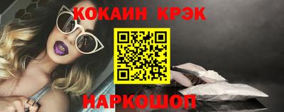 соль ск Донецк