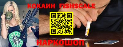 гидра Донской