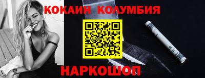 гидра Донской