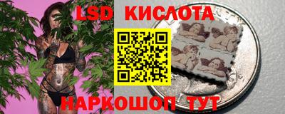 соль ск Донецк