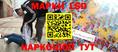 соль ск Донецк