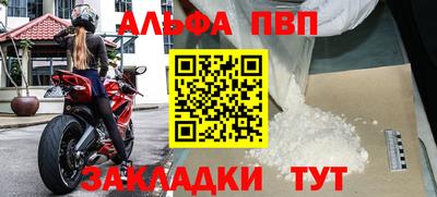 гашиш Дубна