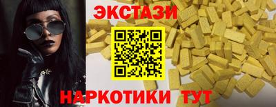 соль ск Донецк