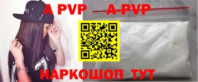 гидра Донской