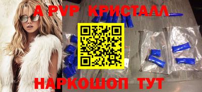 гидра Донской