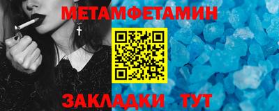 соль ск Донецк