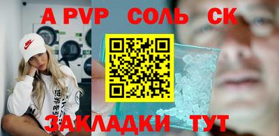 гидра Донской