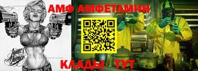 соль ск Донецк