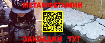 гидра Донской