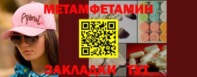 гидра Донской