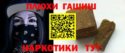 соль ск Донецк