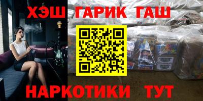 гашиш Дубна