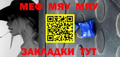 соль ск Донецк