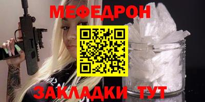 соль ск Донецк