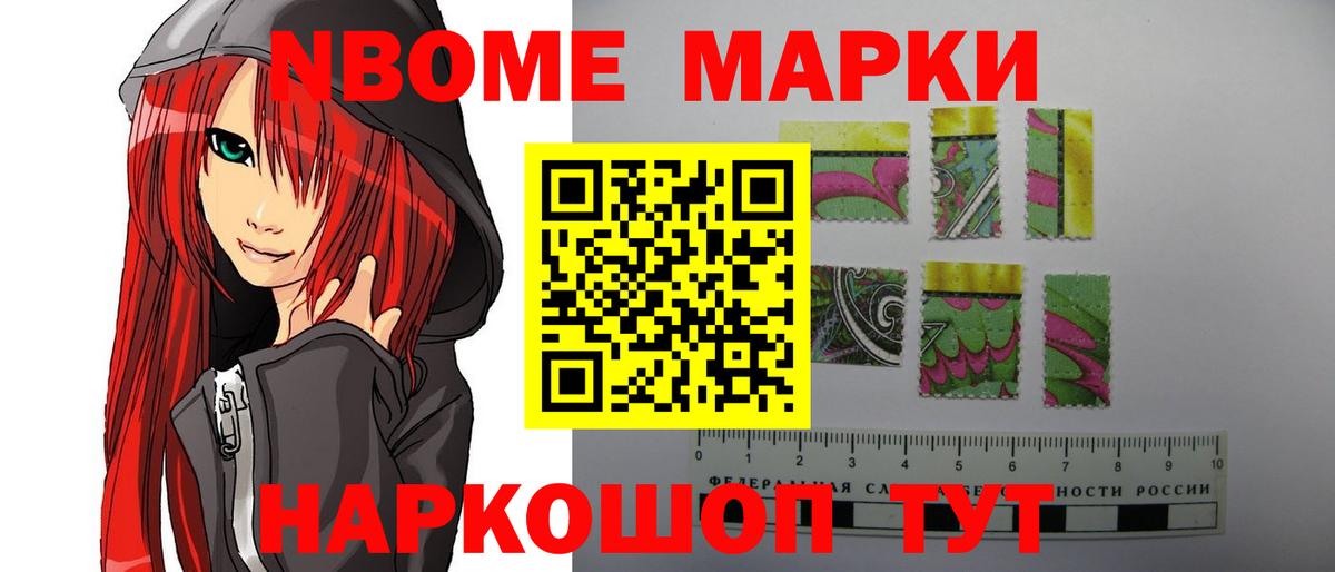 LSD-25 экстази кислота Мыски
