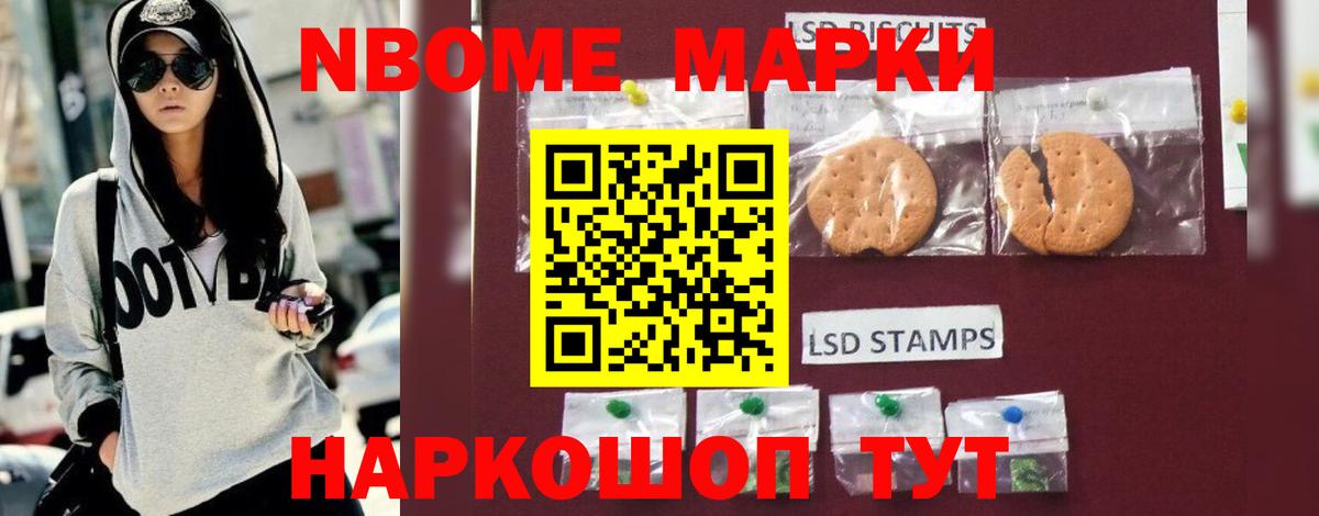 Мыски  Лсд 25 экстази  Вход с VPN  Лсд 25 экстази ecstasy  LSD-25 экстази кислота 