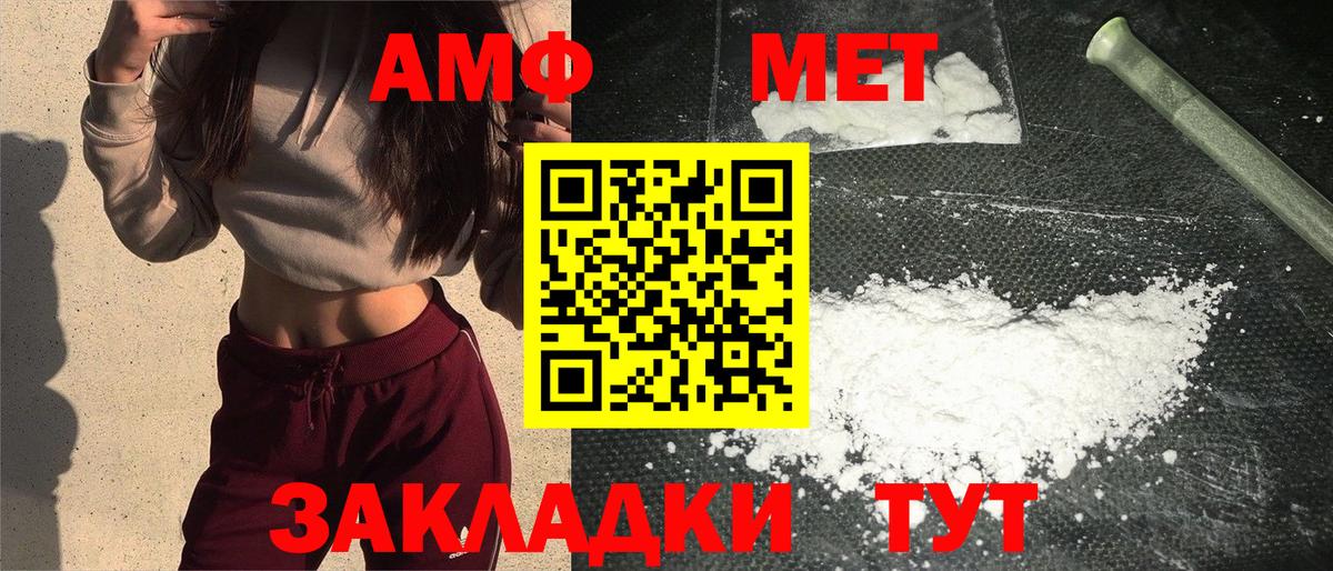 Мыски  Метамфетамин Methamphetamine  Вход с VPN 