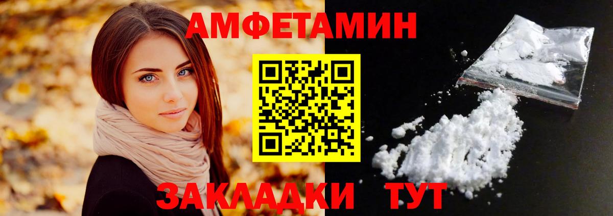 Метамфетамин Methamphetamine Мыски